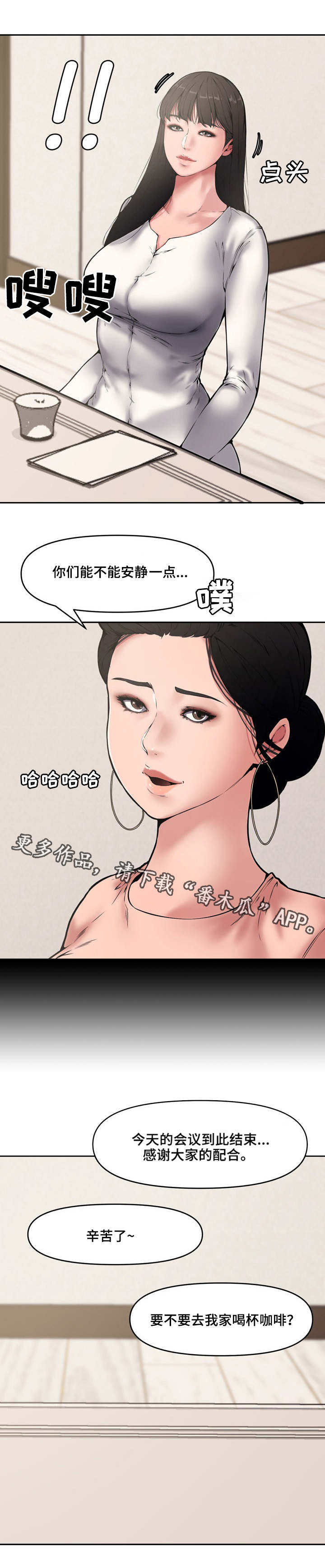 第14章：例会4