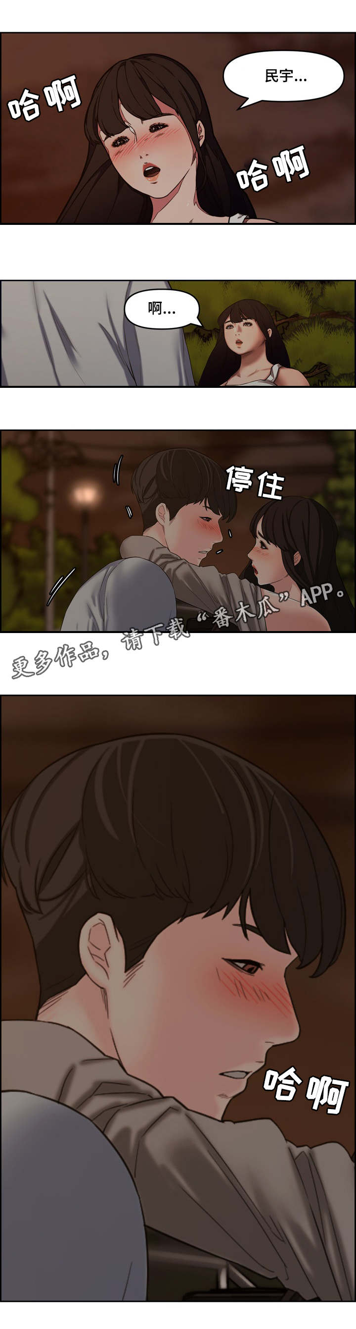 第20章：主动2