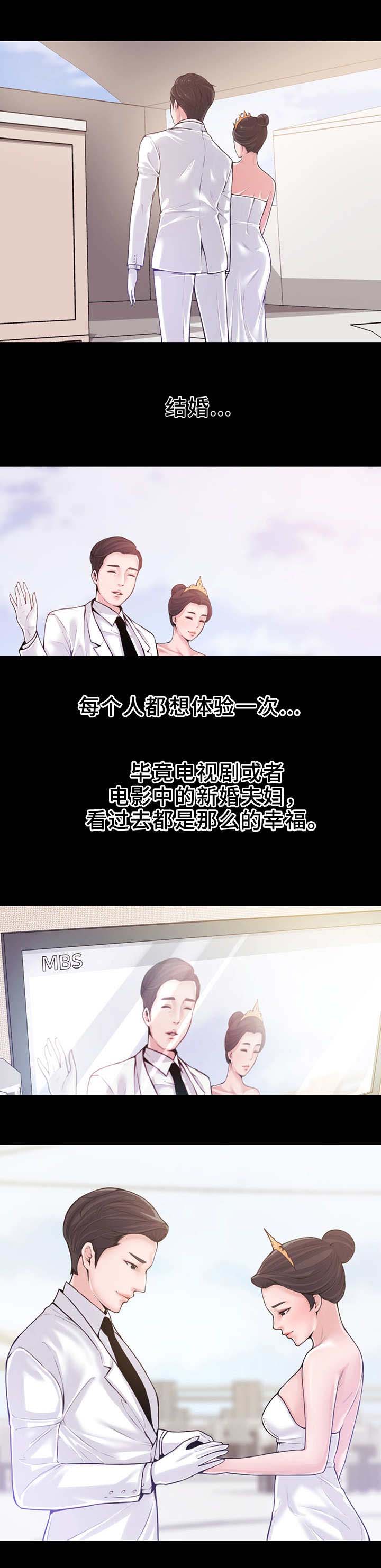 第1章：前夕0
