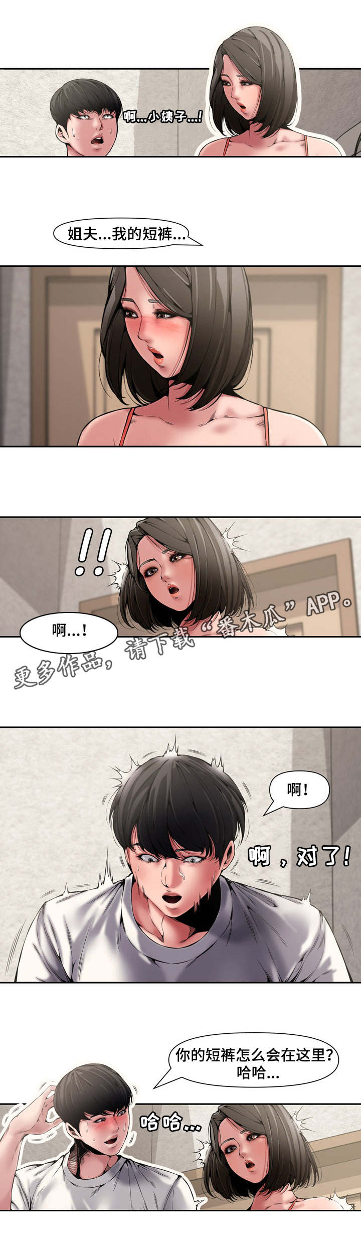 第12章：卫生间5