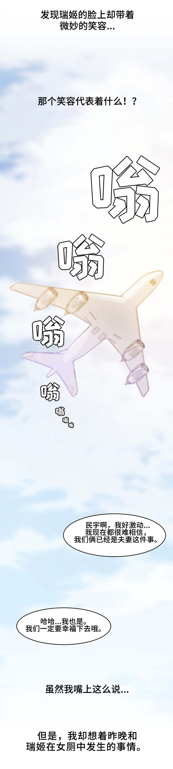 第2章：礼物5