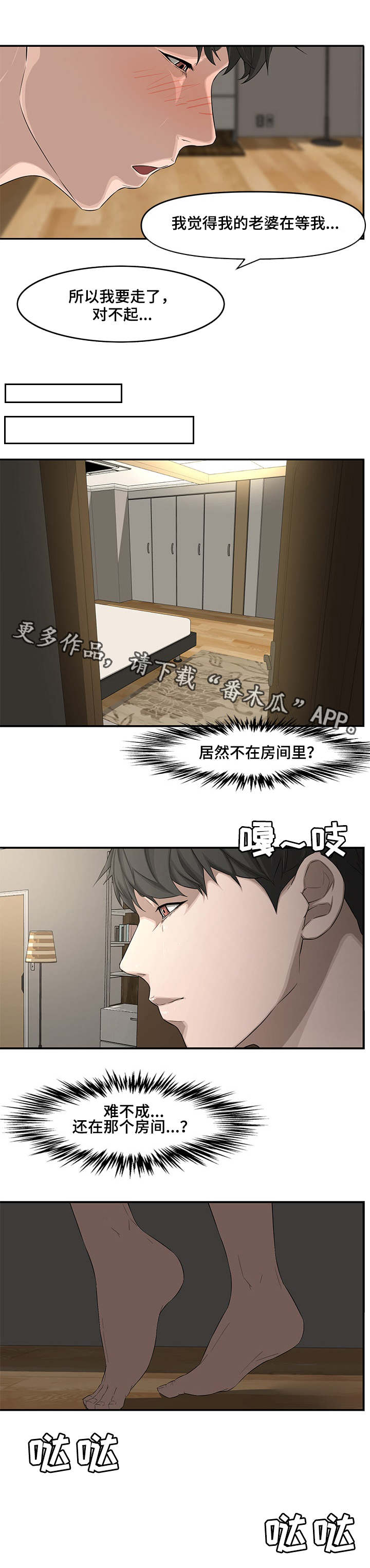 第25章：看一下7