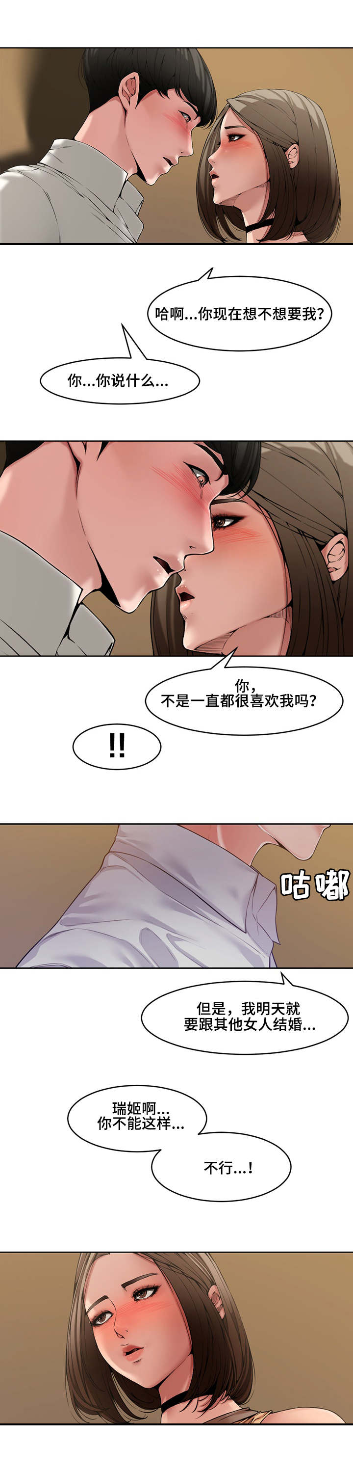 第2章：礼物1