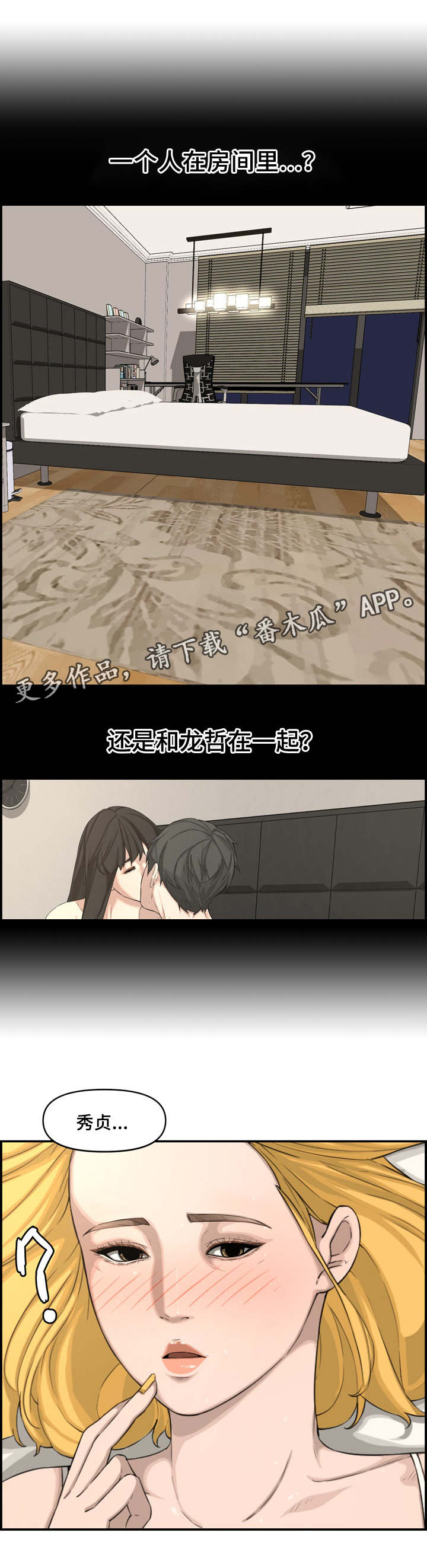 第25章：看一下6