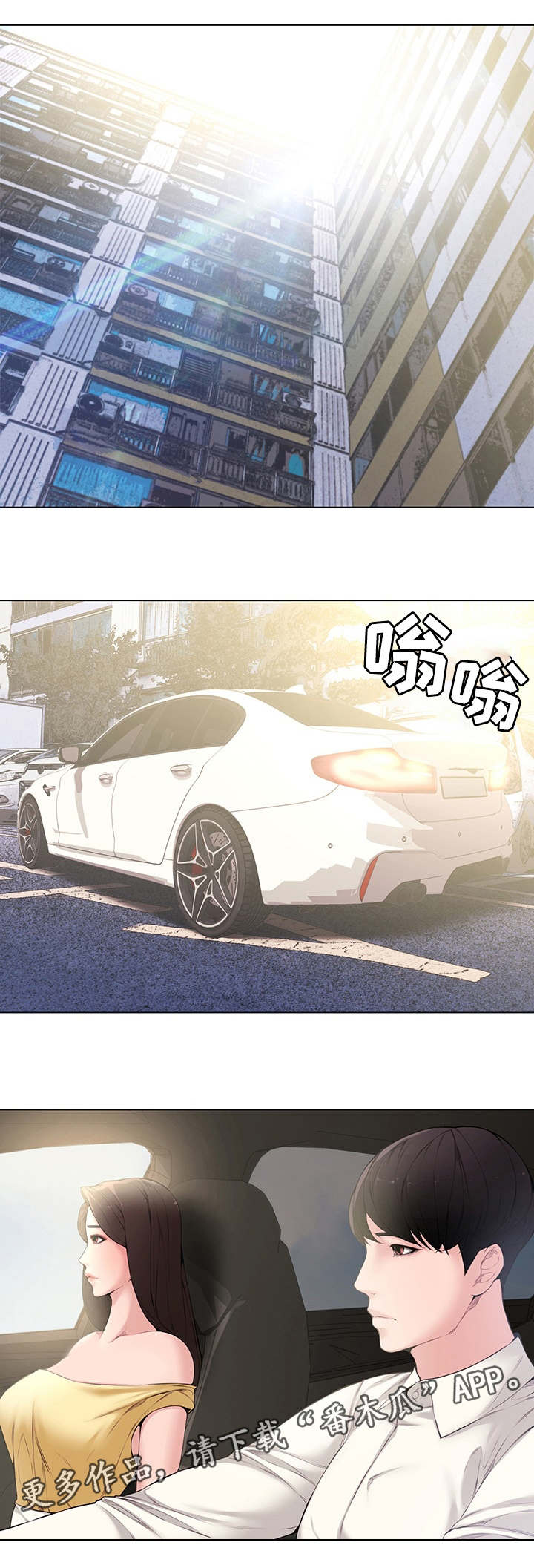 第6章：背叛11