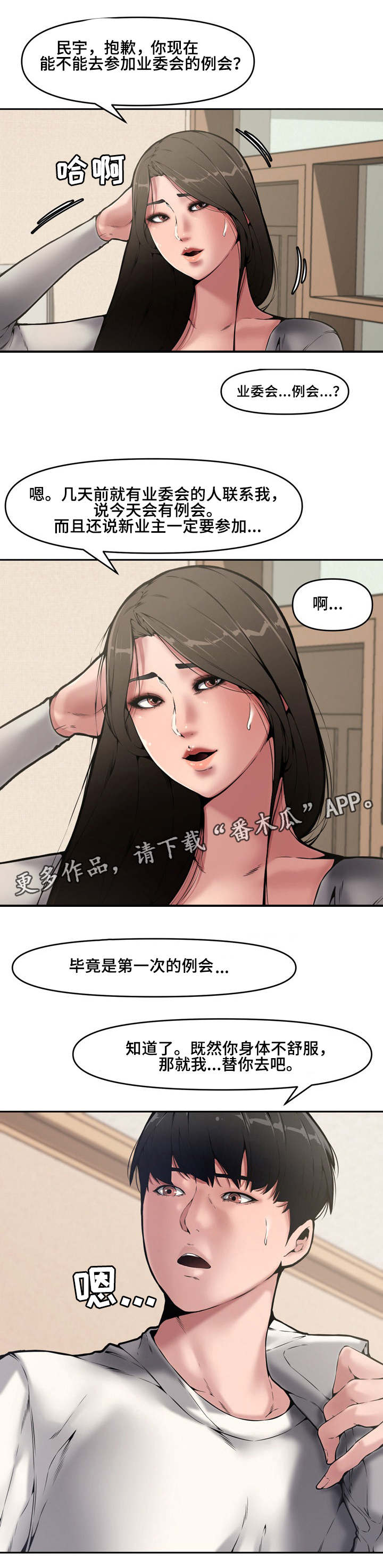 第14章：例会1