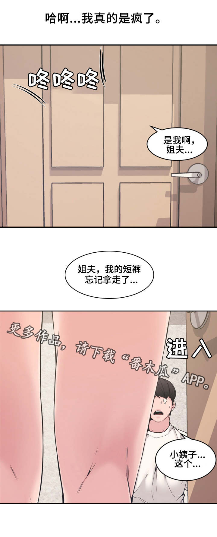 第12章：卫生间4