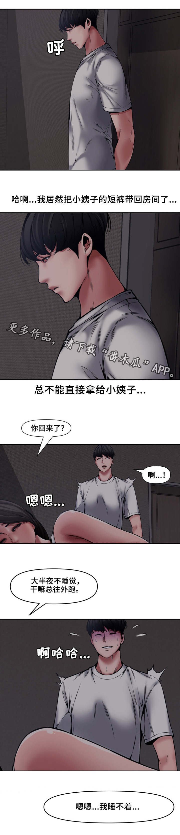 第13章：离开0