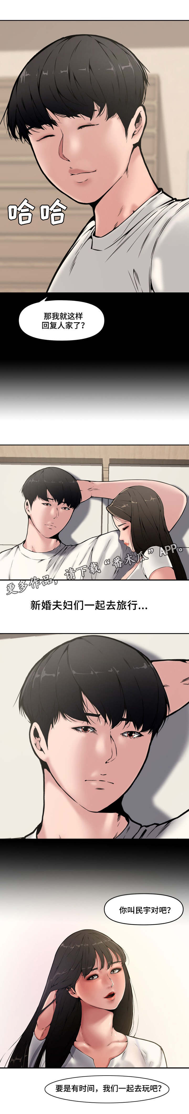 第15章：游玩1