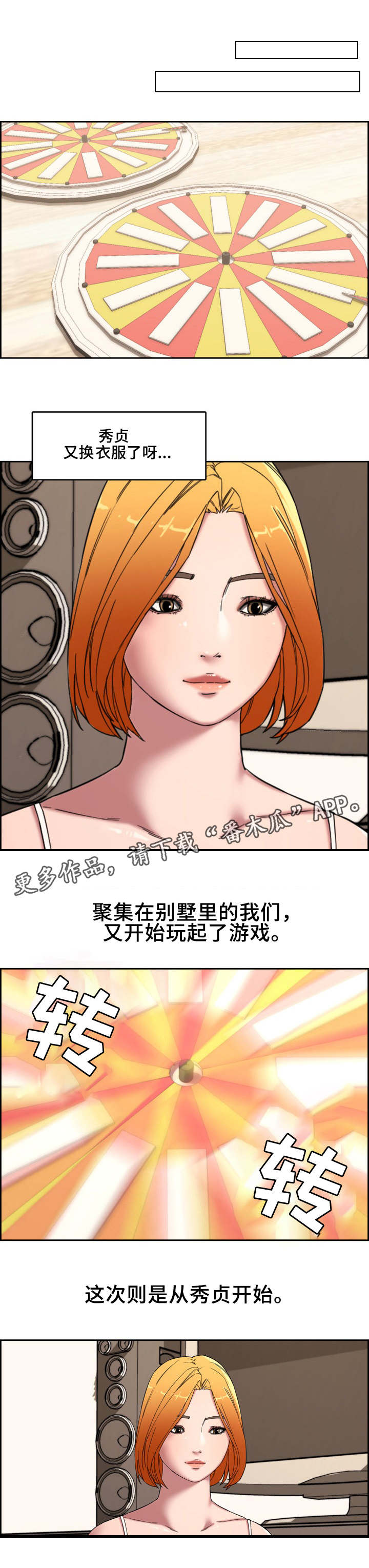 第21章：新玩法0
