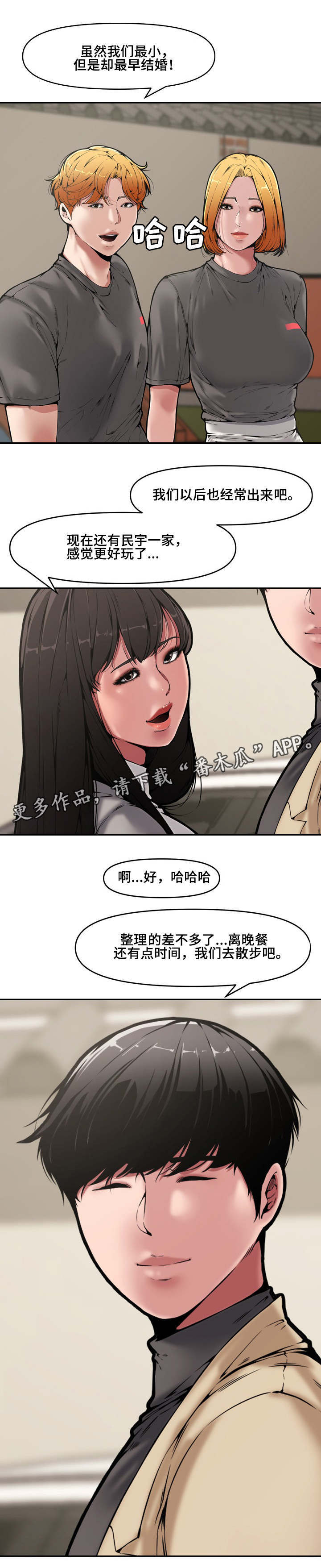 第15章：游玩5