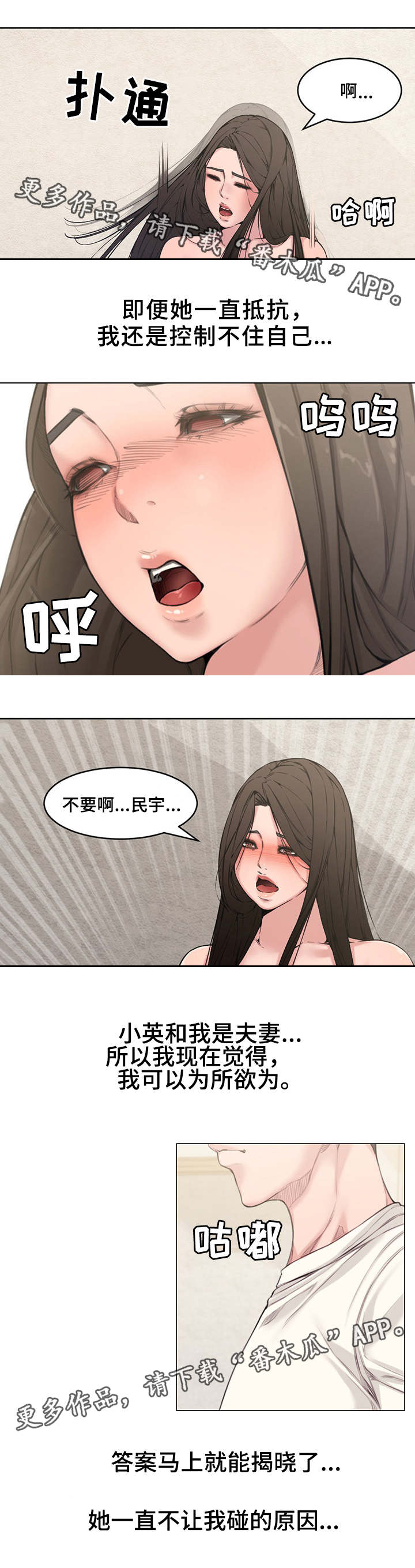 第4章：郁闷5