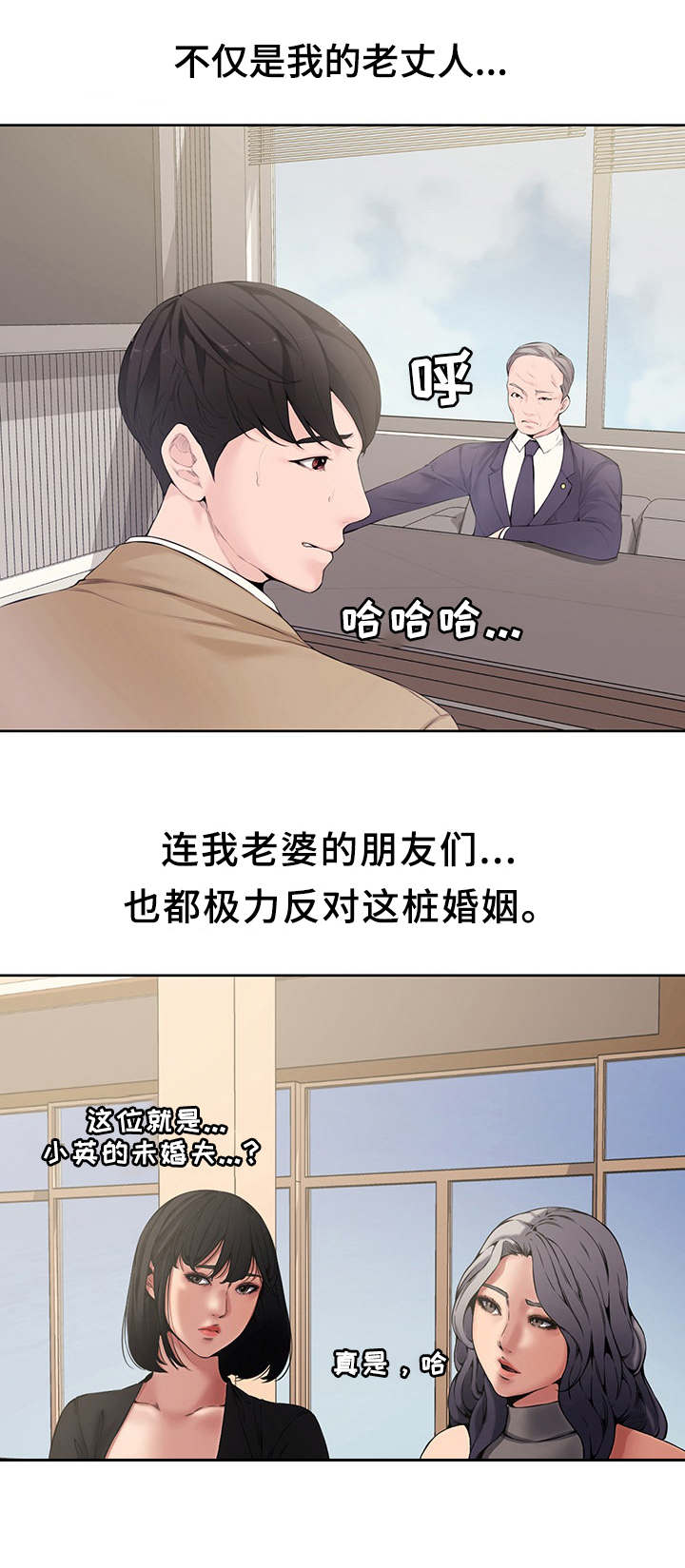 第6章：背叛1