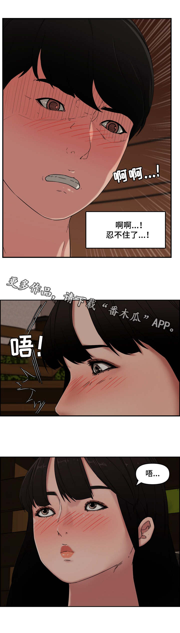 第20章：主动6