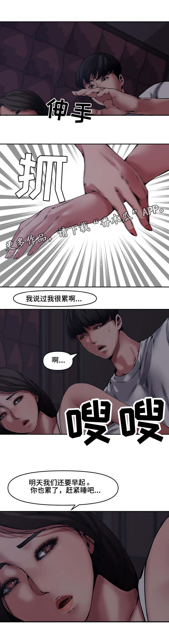 第13章：离开3