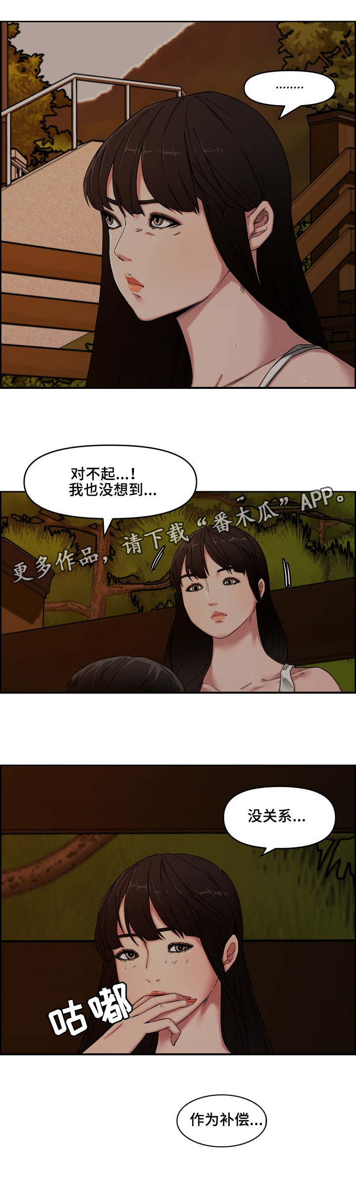 第20章：主动7