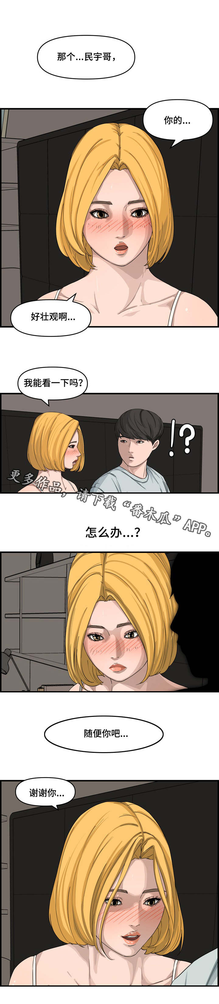 第25章：看一下0