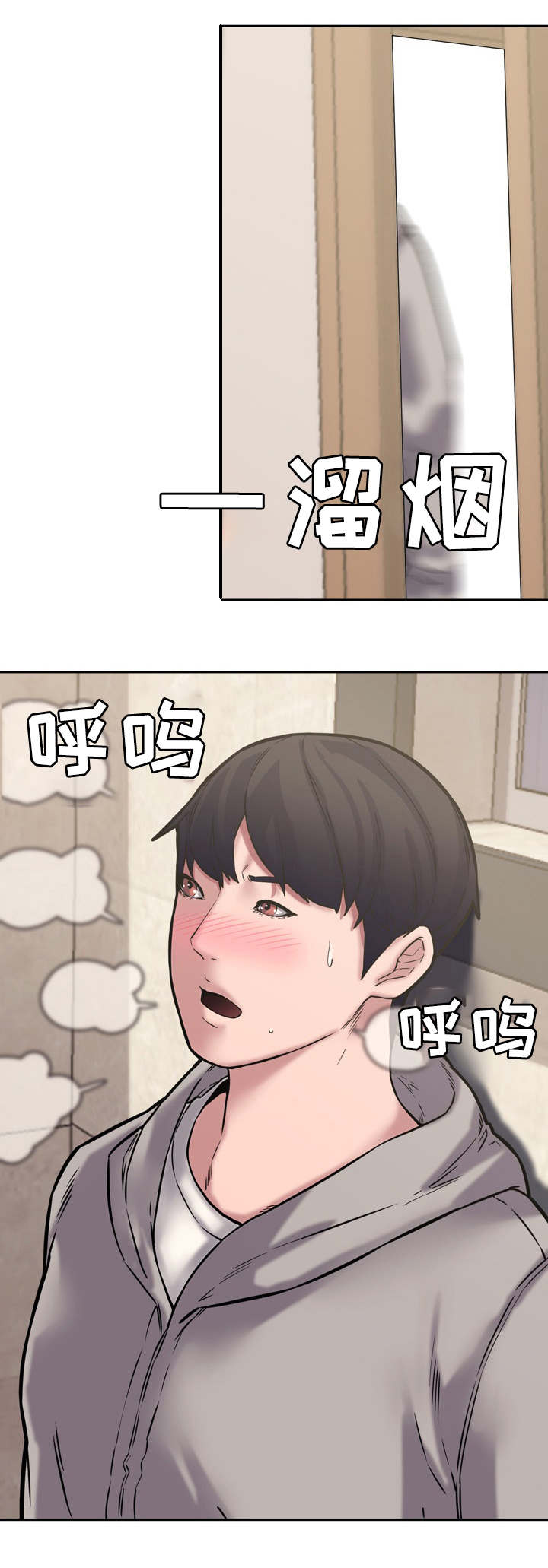 第17章：失误1
