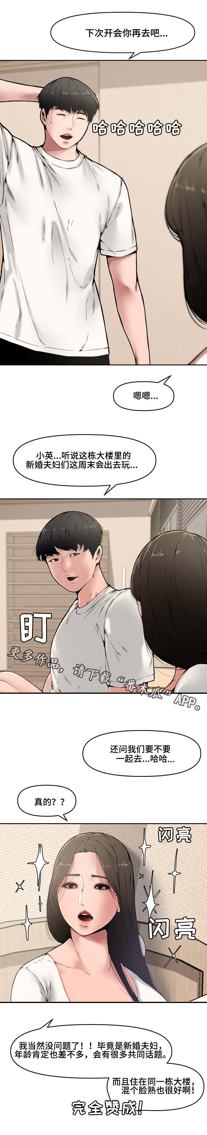 第15章：游玩0