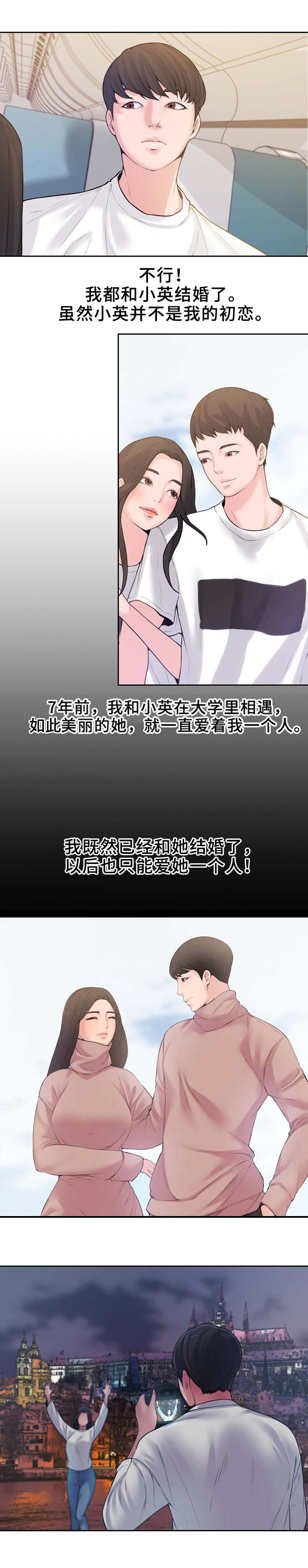 第2章：礼物6