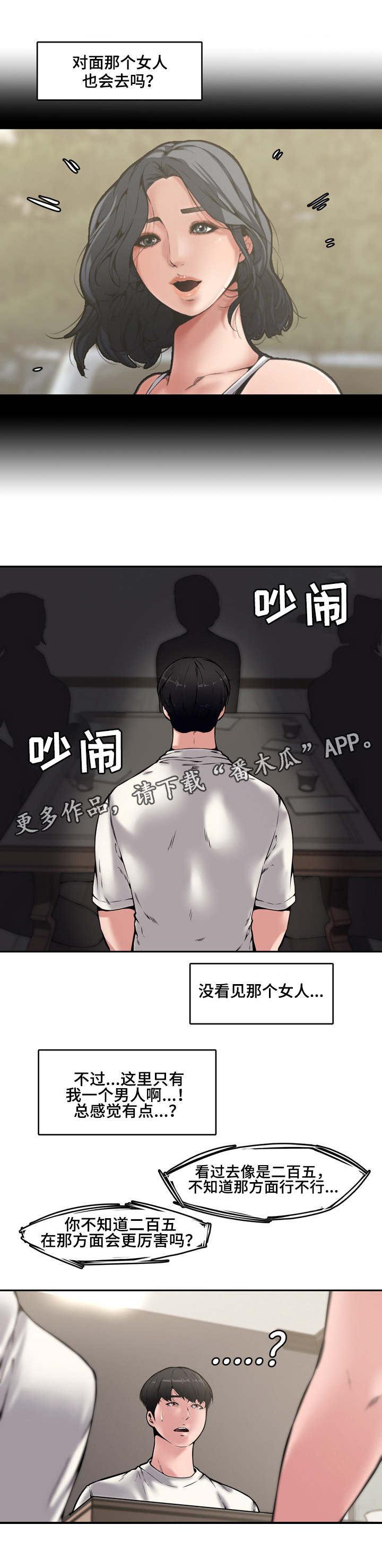 第14章：例会3