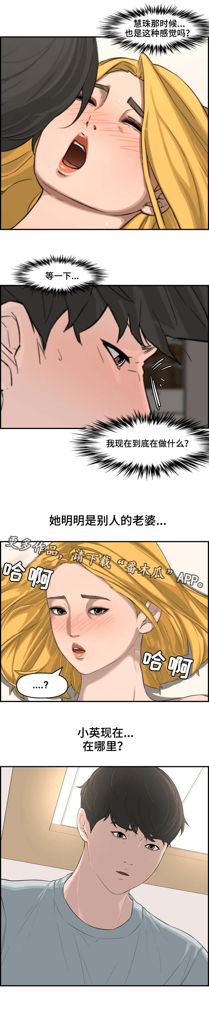 第25章：看一下5