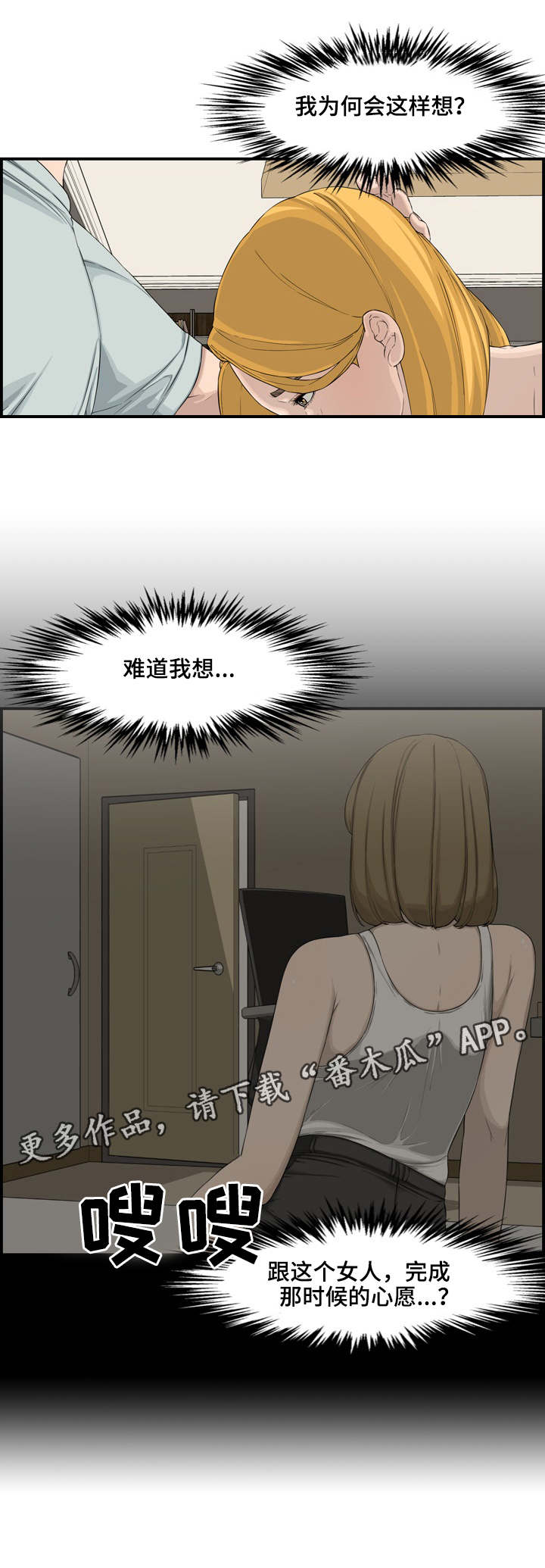 第25章：看一下1