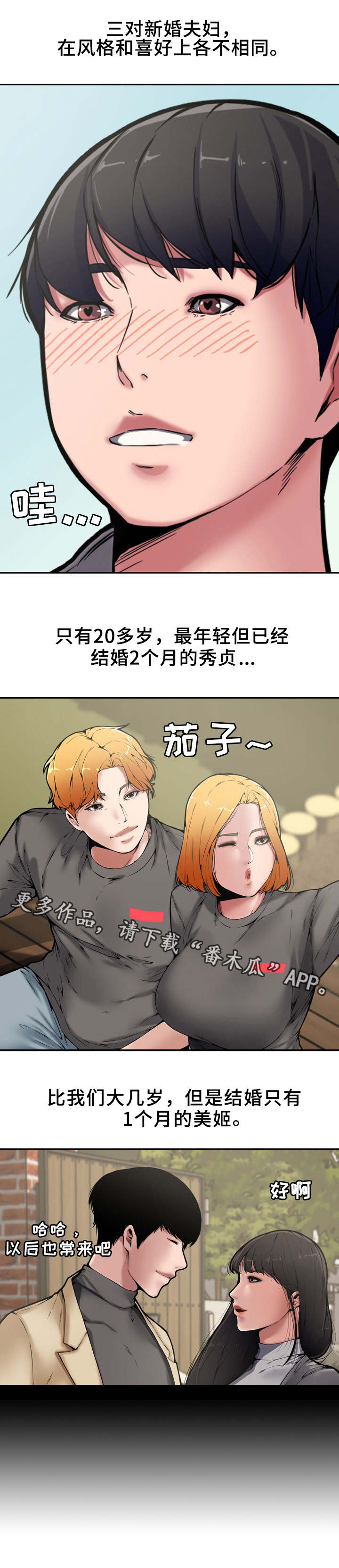 第15章：游玩4