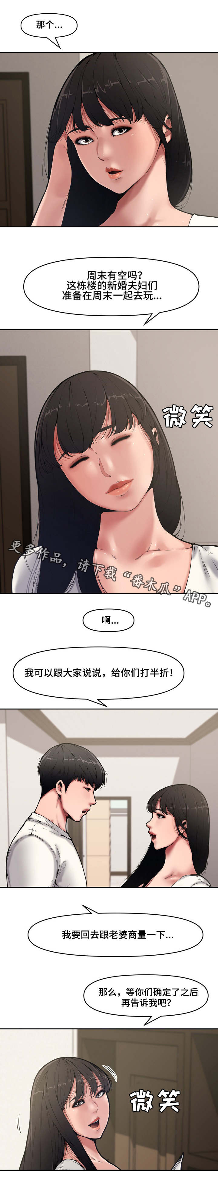 第14章：例会6