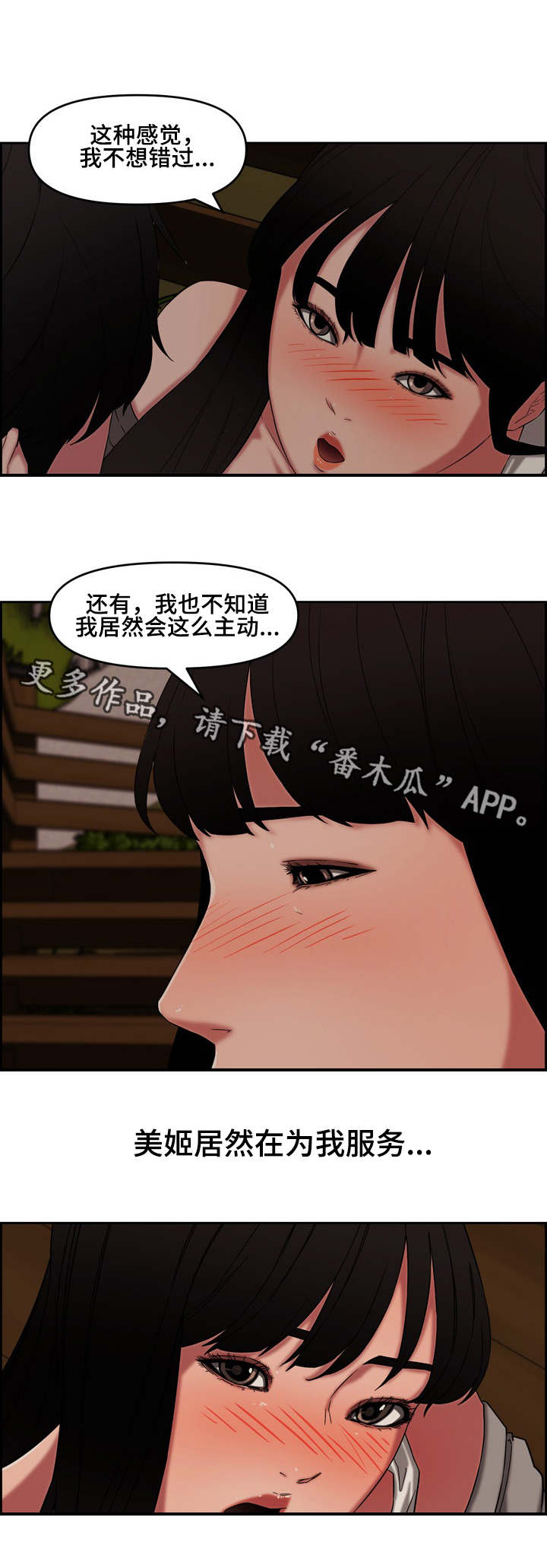 第20章：主动5