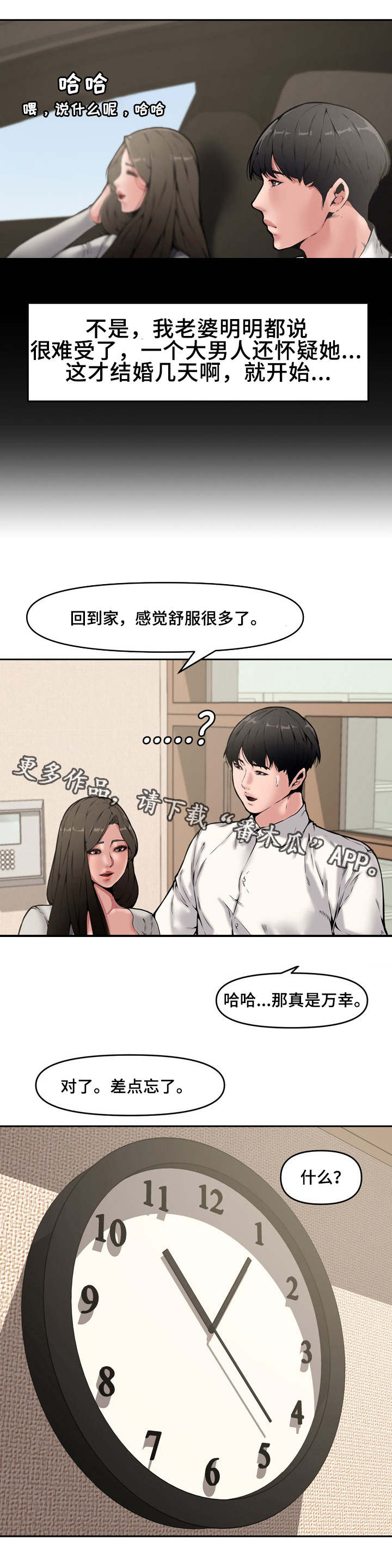第14章：例会0