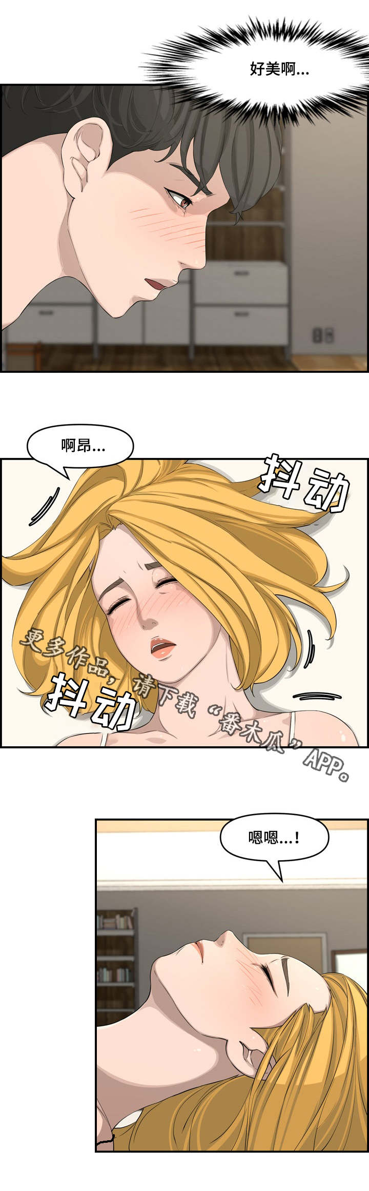 第25章：看一下4