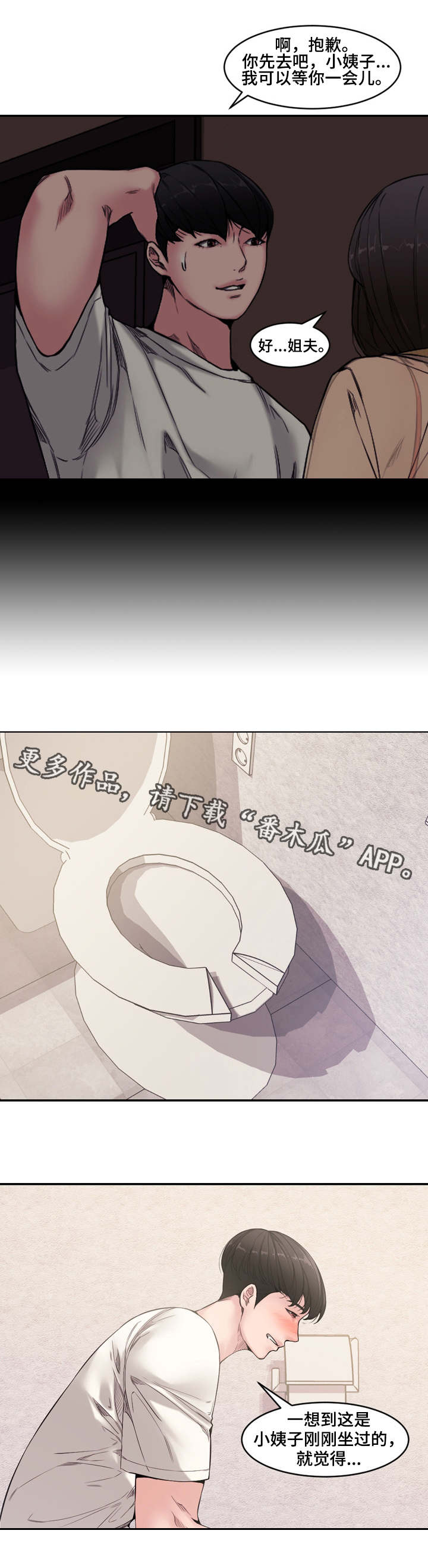 第12章：卫生间0