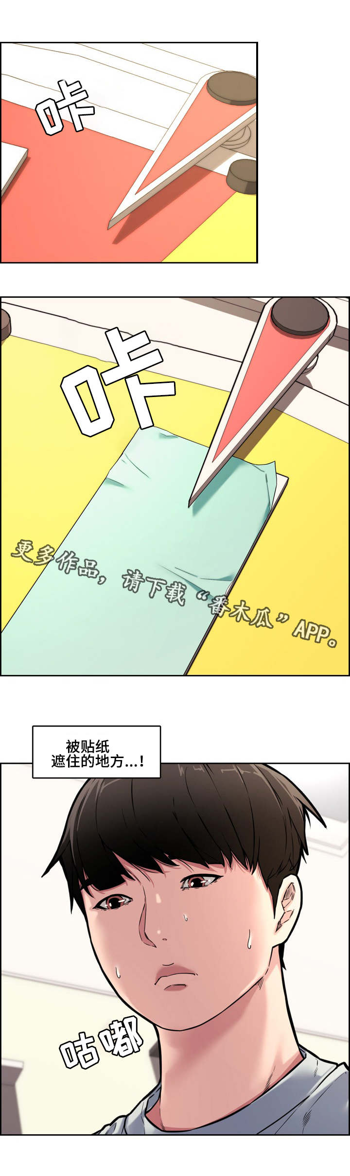 第21章：新玩法1