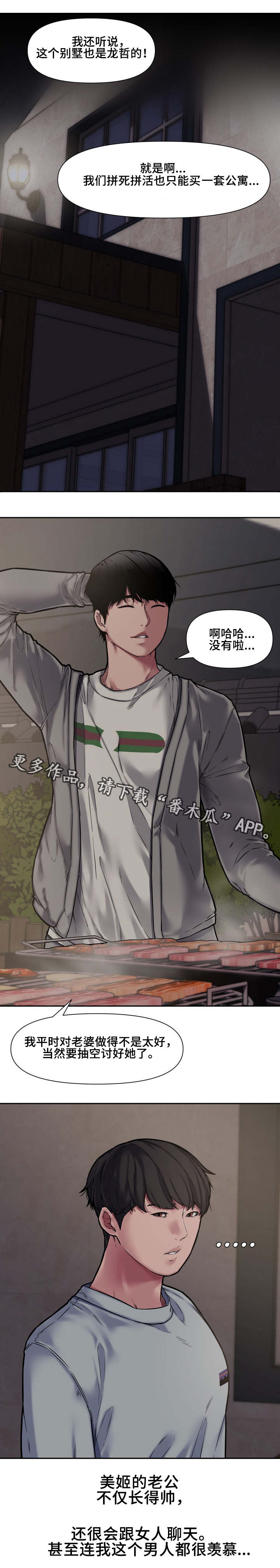 第17章：失误7