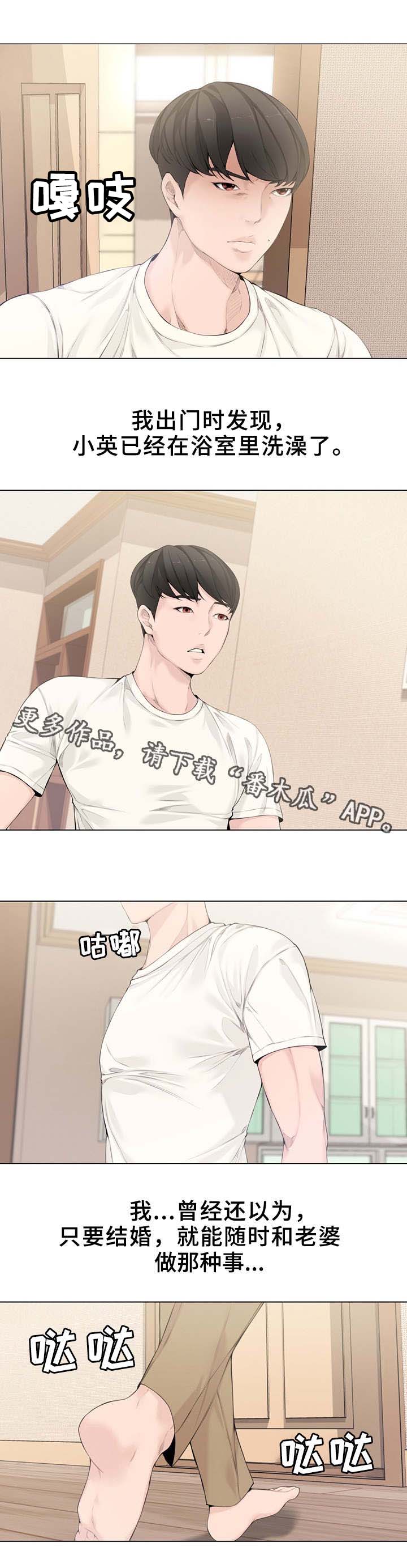 第4章：郁闷0