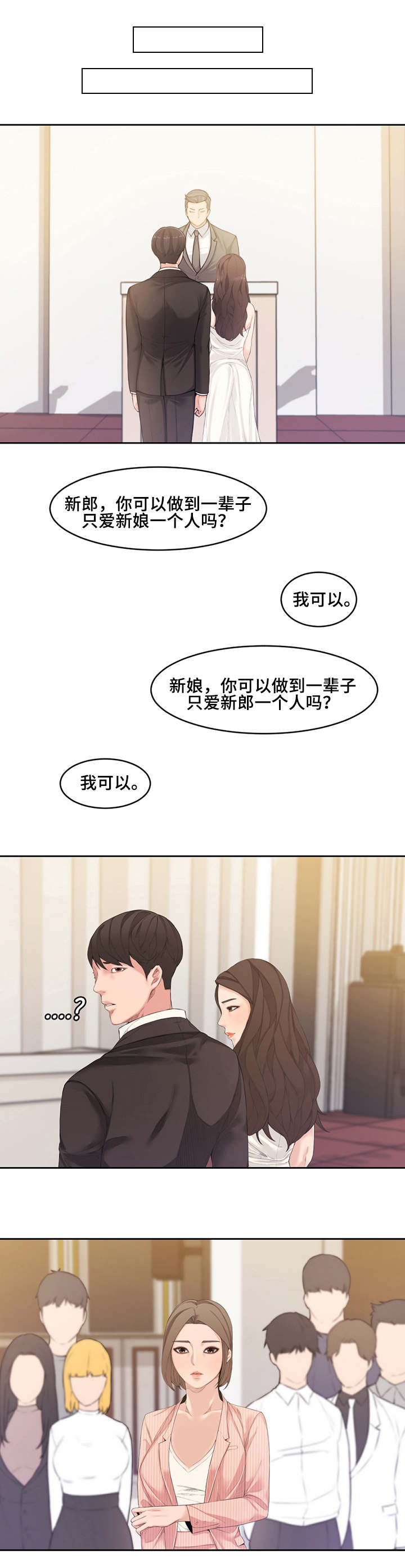 第2章：礼物3