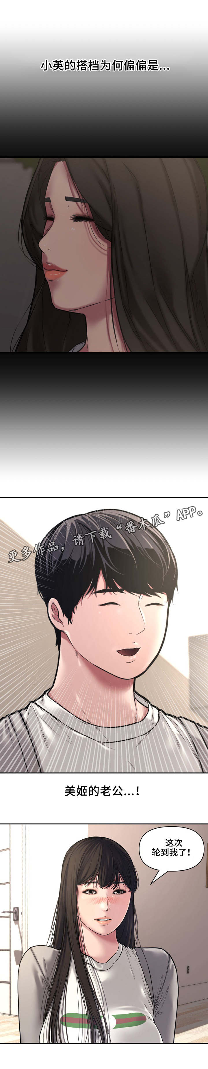 第18章：轮盘游戏7