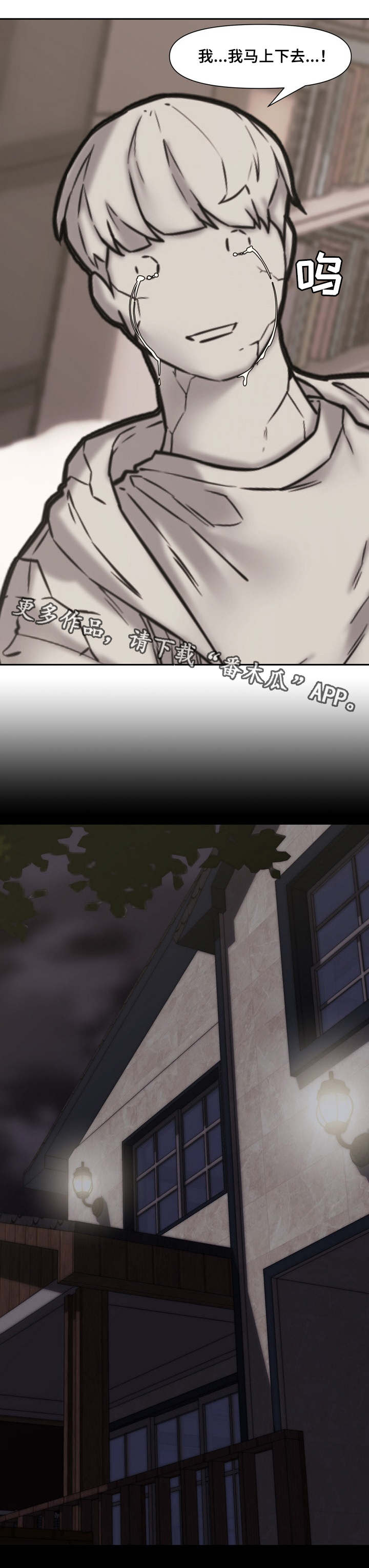 第17章：失误5