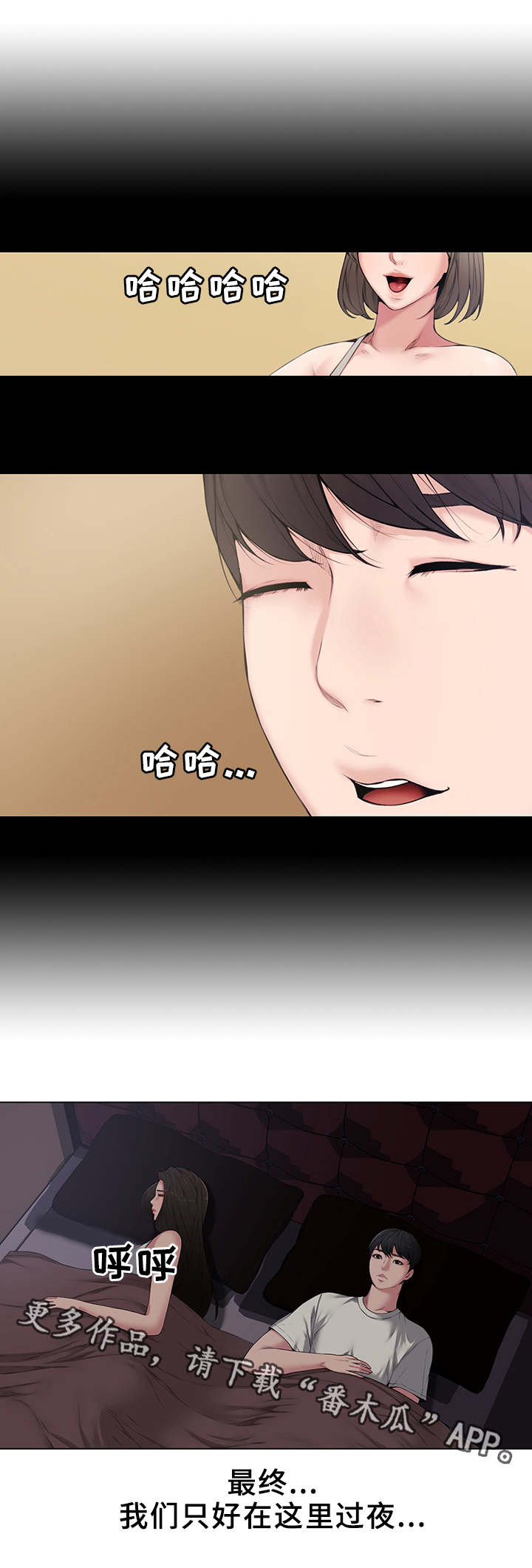 第8章：默许0