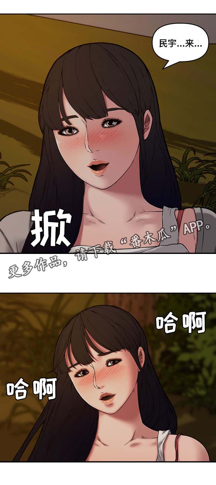 第19章：散步8