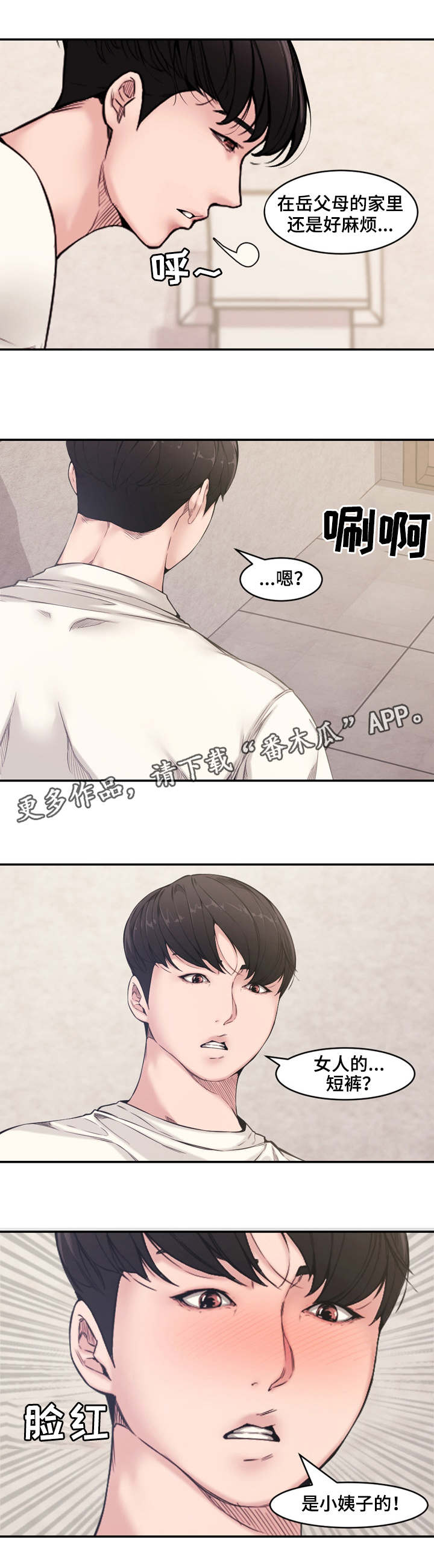 第12章：卫生间1