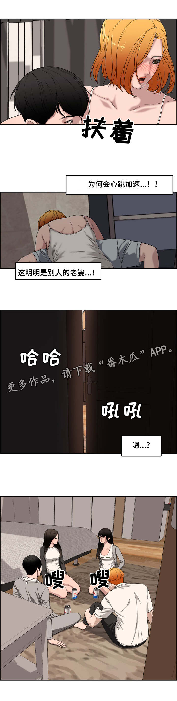 第22章：独处5