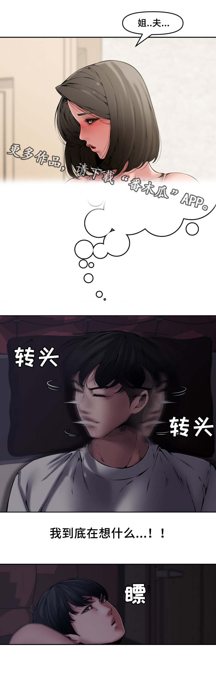 第13章：离开2
