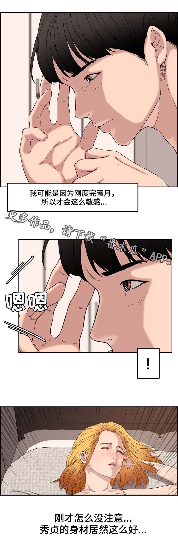 第22章：独处8