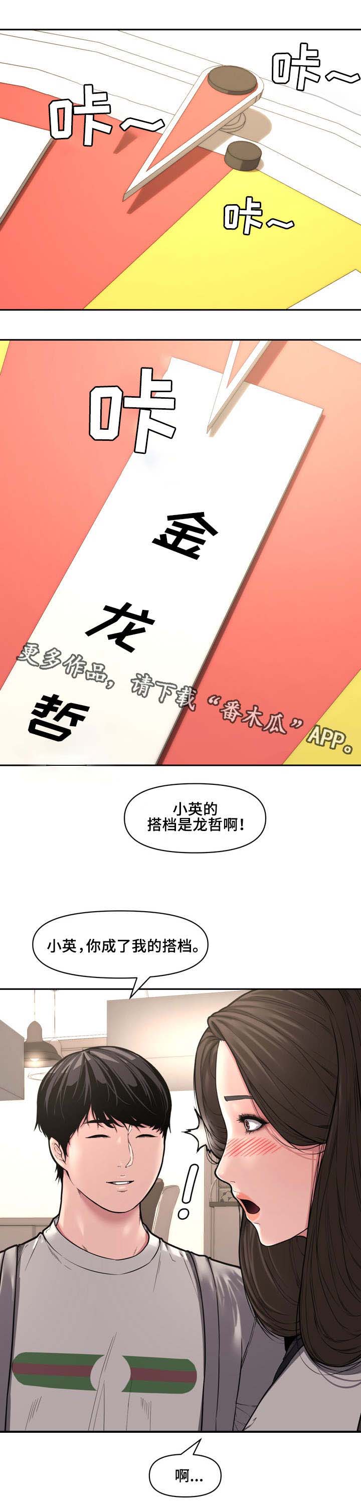 第18章：轮盘游戏6