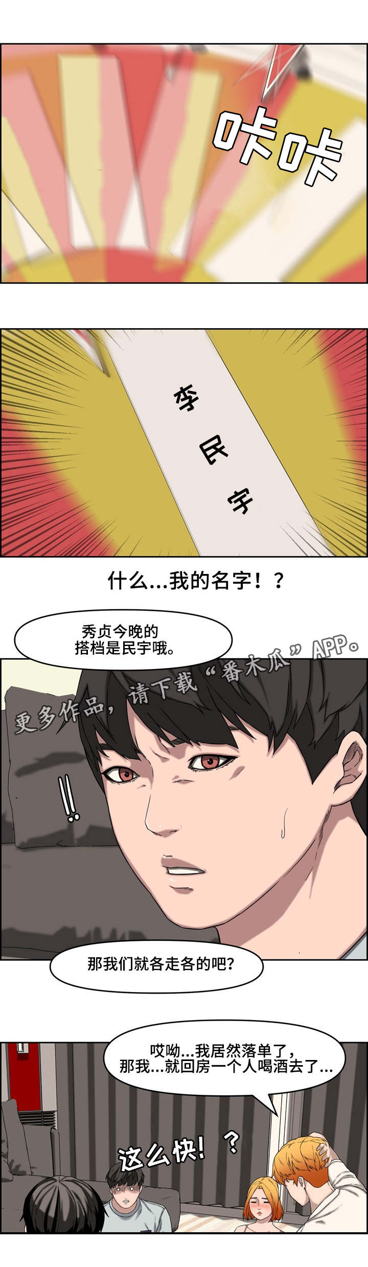 第21章：新玩法8