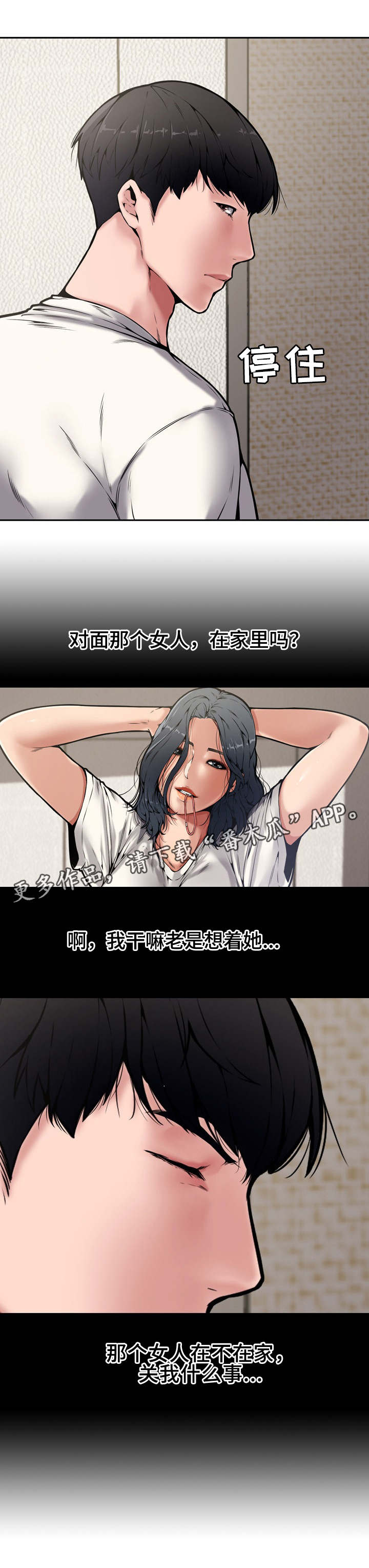 第14章：例会7