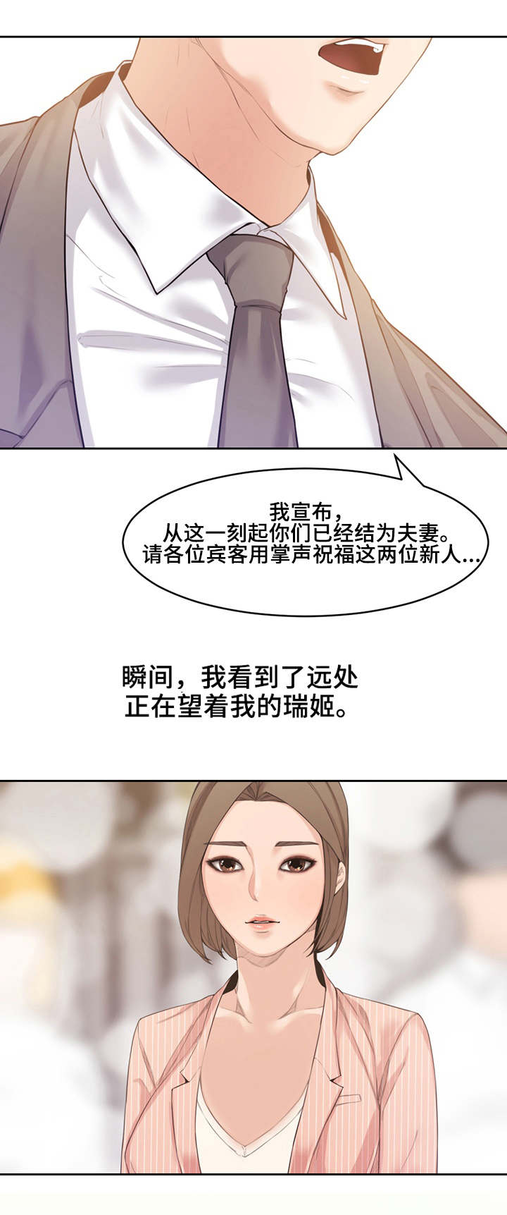 第2章：礼物4
