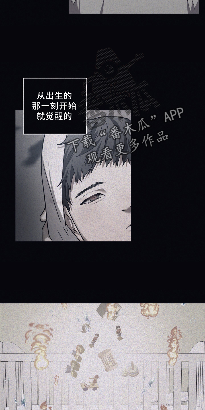 第131章：【第二季】温暖21